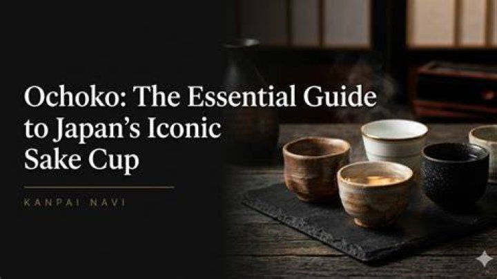 おちょこちょとは？日本酒の味わいを変える小さな酒器の秘密