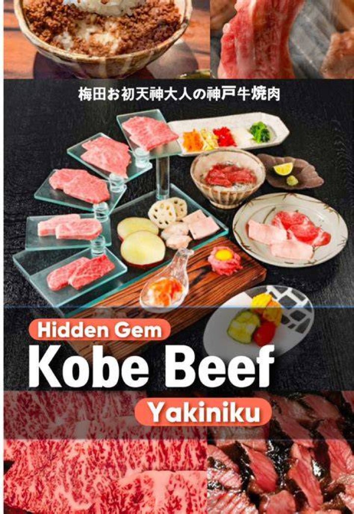富山の隠れた名店「焼肉けやき」──地元民が通い続ける理由と知られざる魅力
