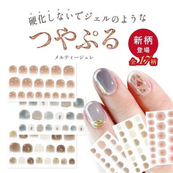 妊娠 中 ジェル ネイル